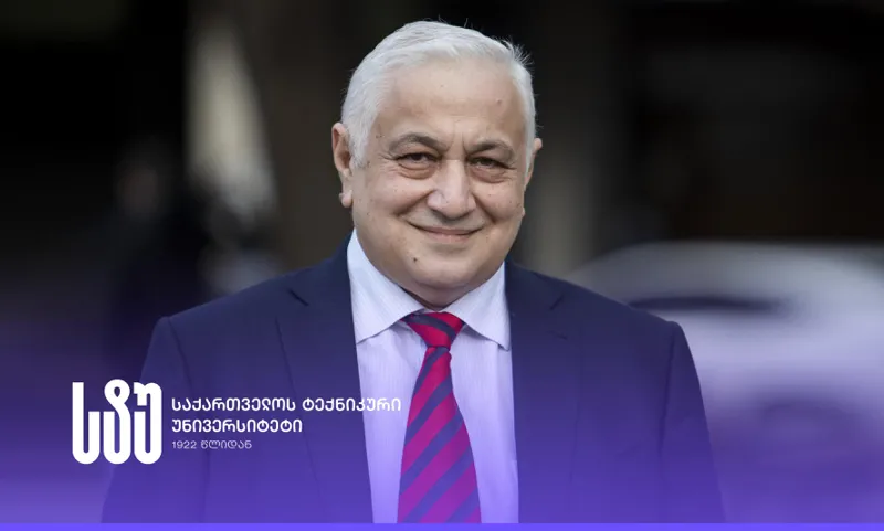 საქართველოს ტექნიკური უნივერსიტეტის რექტორი, აკადემიკოსი დავით გურგენიძე აბიტურიენტებს წარმატებებს უსურვებს