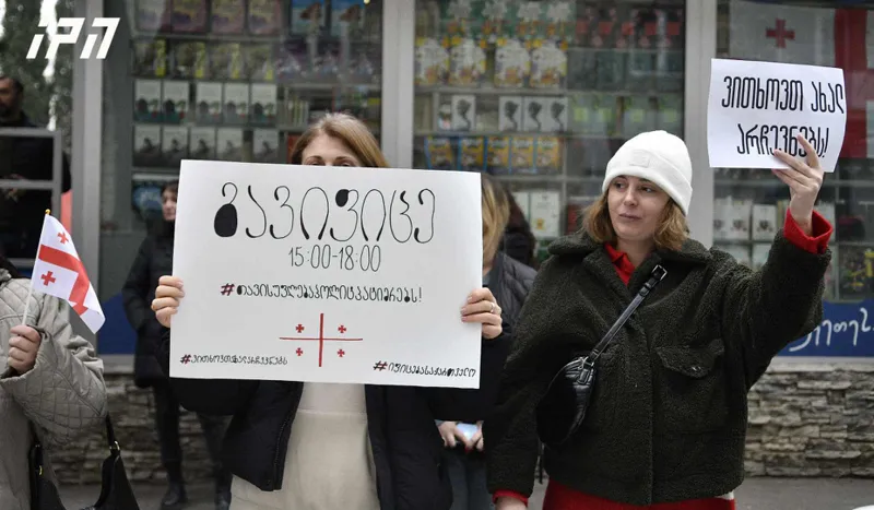 With the slogan "Georgia is striking!" part of the employers and employees have gone on strike