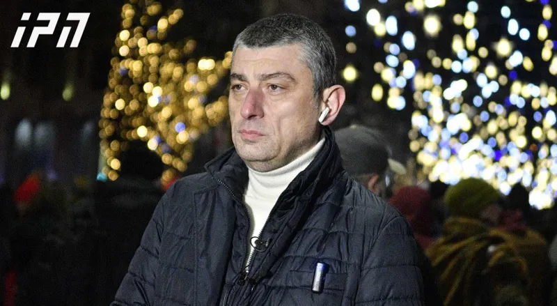 Giorgi Gakharia: Thank you very much for your support. Health-wise, I’m okay. Today, first and foremost, it is the unjustly imprisoned who need our support