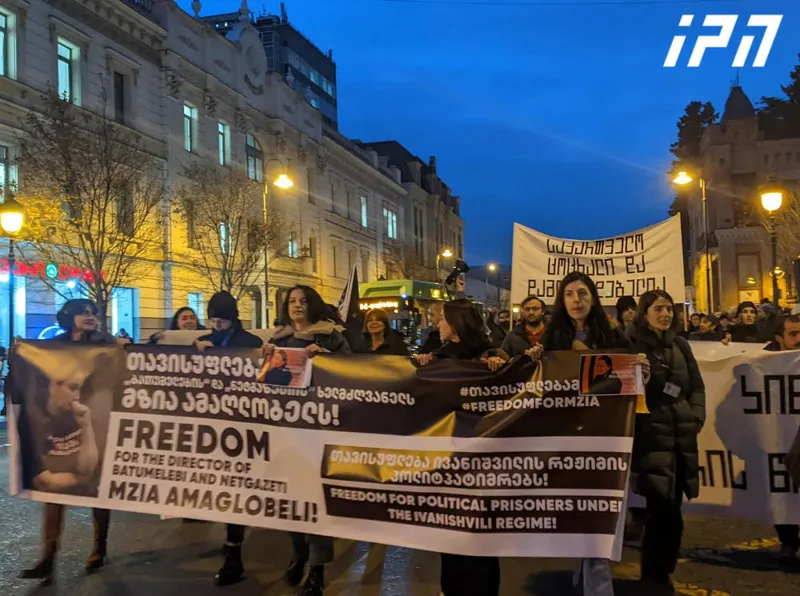 У офиса Хартии журналистской этики проходит акция в поддержку руководителя изданий „Батумелеби“ и „Нетгазети“ Мзии Амаглобели