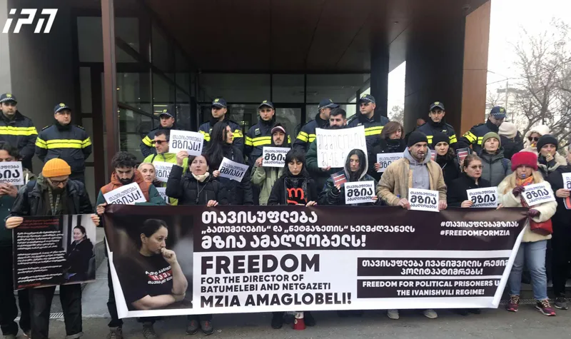 Media representatives are holding a protest at the General Prosecutor's Office, demanding the release of Mzia Amaghlobeli