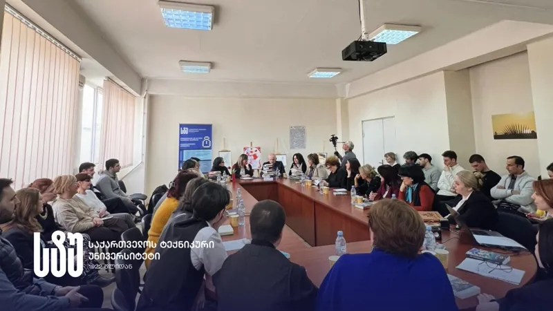 საქართველოს ტექნიკურ უნივერსიტეტში წიგნის საჯაროდ კითხვის საერთაშორისო დღე აღინიშნა