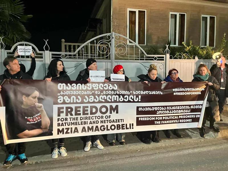 По существующей информации, в Кутаиси, в связи с проведением акции протеста в поддержку Мзии Амаглобели у дома судьи, в отношении 9 участников собрания составлен протокол о правонарушении