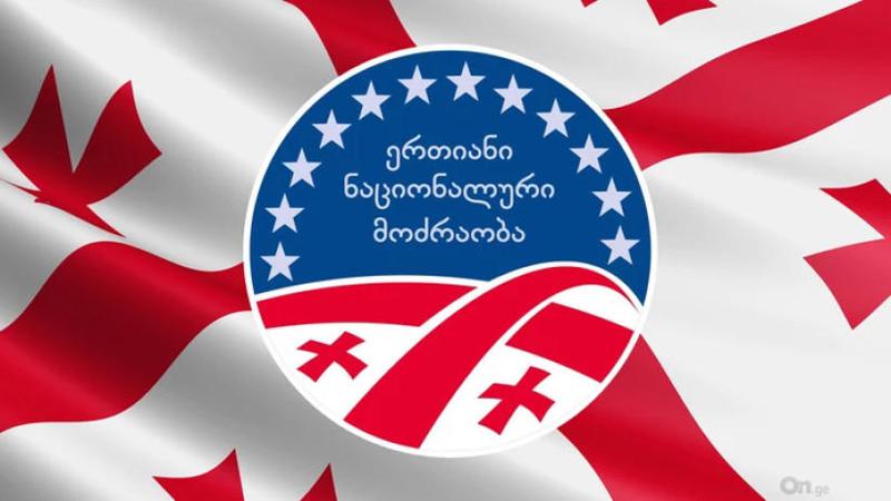 国民运动关于对Khabeishvili的攻击：这是犯罪团伙的标志：伏击、暴力——如  果该党的任何成员处于危险之中，责任将由犯罪政权的代表承担。