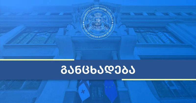 Foreign Ministry expresses concern over illegal operation of Sokhumi airport by Russia and resumption of air and rail traffic with occupied region of Abkhazia