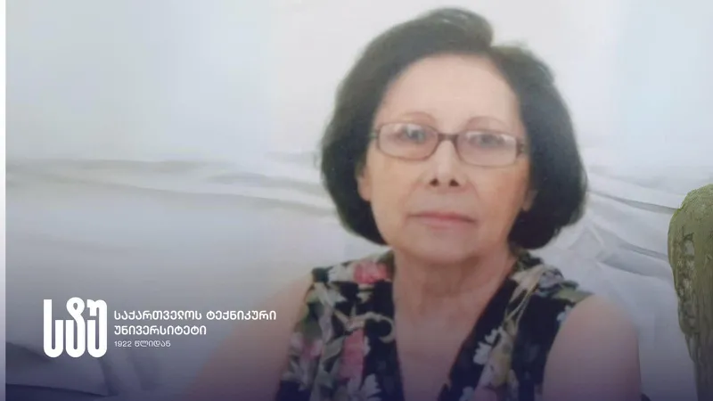 საქართველოს ტექნიკური უნივერსიტეტი, პროფესორ ნანა სამსონიას გარდაცვალების გამო, მწუხარებას გამოთქვამს