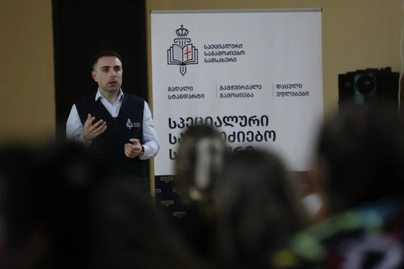 სპეციალური საგამოძიებო სამსახური სკოლებში ცნობიერების ამაღლების კამპანიას აგრძელებს