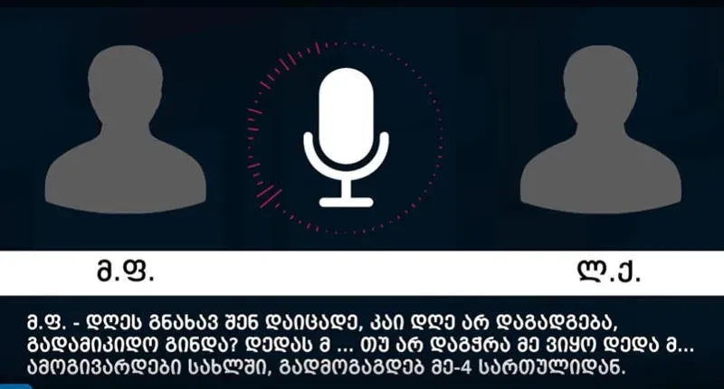Ministry of Internal Affairs: A person has been arrested on human trafficking charges for forcing a 62-year-old woman, through psychological abuse and threats, to engage in sexual relations with various individuals in exchange for payment