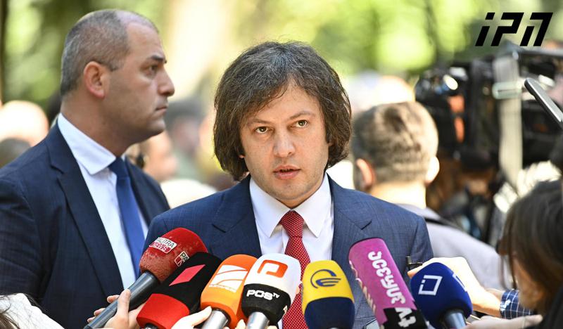 伊拉克利·科巴希泽：我确信罗宾·邓尼根女士真的想参加5月26日的活动，但她被禁止参加，正是因为“深层政府”的影响。