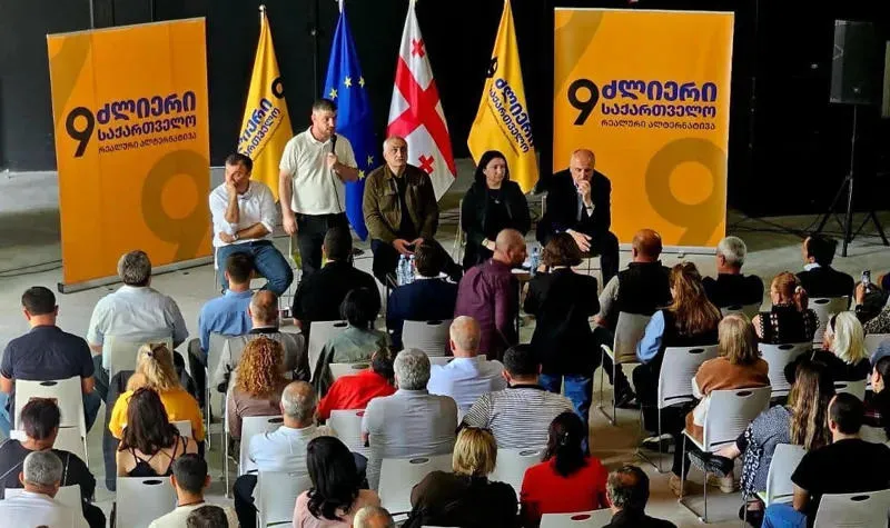 Leaders of "Lelo: for a Strong Georgia" are meeting with local residents, representatives of the protest community, and supporters of the coalition in Samegrelo