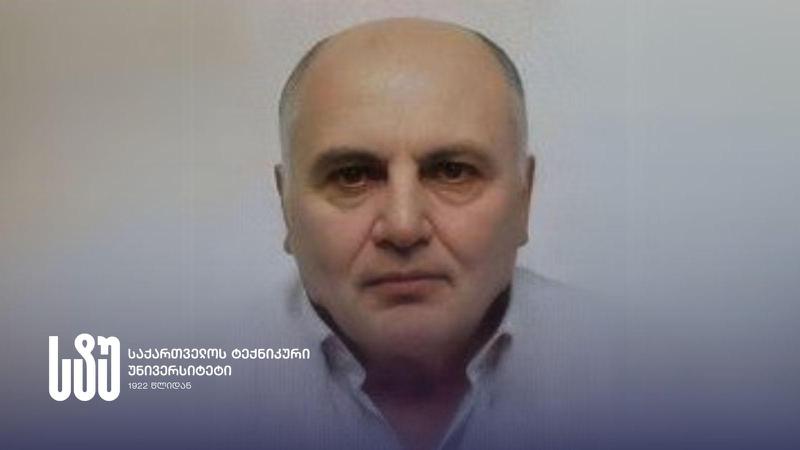 საქართველოს ტექნიკური უნივერსიტეტი, პროფესორ ალექსანდრე ტალიაშვილის  გარდაცვალების გამო, მწუხარებას გამოთქვამს