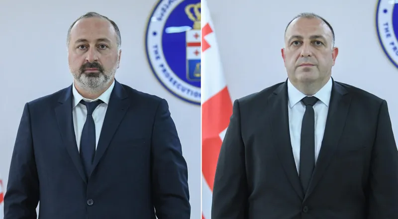 საქართველოს პროკურატურაში საკადრო ცვლილებები განხორციელდა