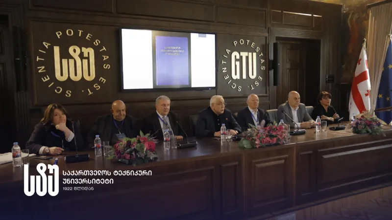 საქართველოს ტექნიკურ უნივერსიტეტში გარემოს ინჟინერიის თემაზე საერთაშორისო სამეცნიერო სემინარი გაიხსნა