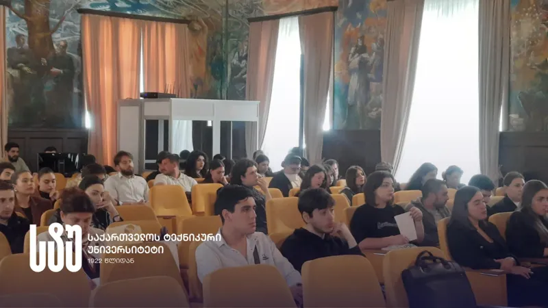 საქართველოს ტექნიკურ უნივერსიტეტში, კულტურულ-საგანმანათლებლო პროგრამა „ქართული თვითმყოფადობის“ ფარგლებში, ისტორიკოს მზია სურგულაძის საჯარო ლექცია გაიმართა