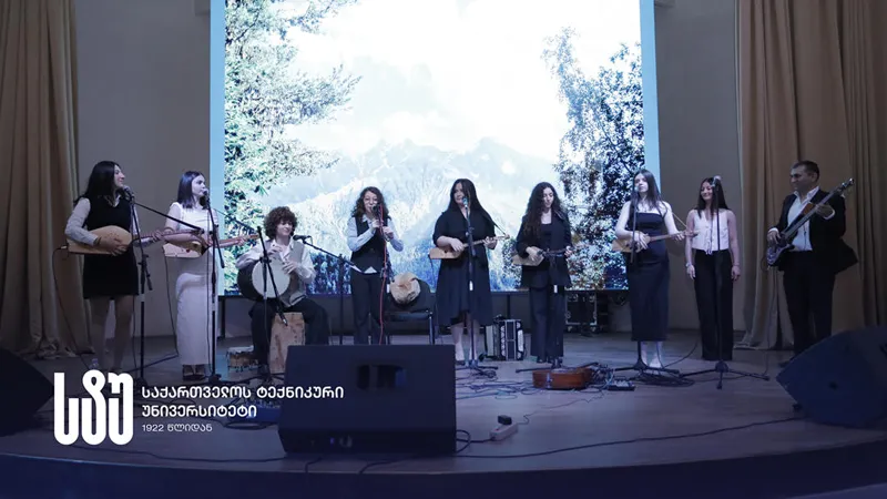 საქართველოს ტექნიკური უნივერსიტეტის გოგონათა ვოკალურ-ინსტრუმენტულმა ჯუფმა „ქალდეამ“ შემაჯამებელი კონცერტი გამართა