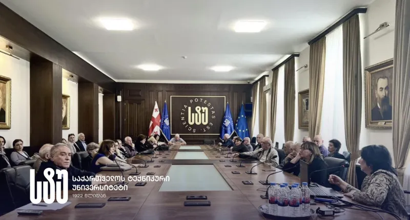 საქართველოს ტექნიკურ უნივერსიტეტში ქართული ტერმინთბანკის ონლაინ ვერსიის პირველი პრეზენტაცია გაიმართა