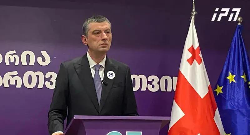 Giorgi Gakharia: 今天提醒我们，没有团结我们会变得更弱，而且敌人利用这一点来对付我们——正是通过团结，我们才能建立一个格鲁吉亚，让我们的孩子拥有有尊严的未来。