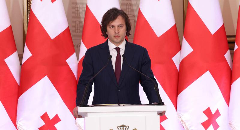 伊拉克利·科巴希泽：我们将尽最大努力为我们的同胞提供返回家园、家庭的机会，以便我们共同为我们的国家创造一个光明而尊严的未来。