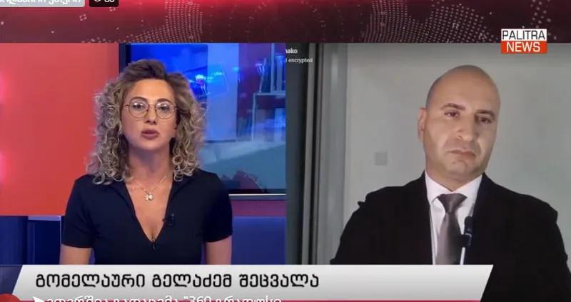 Kakha Kemoklidze: 我在人性层面为Vakhtang Gomelauri感到非常遗憾，因为Mr. Ivanishvili对待他的方式——他是最受制裁影响的人。