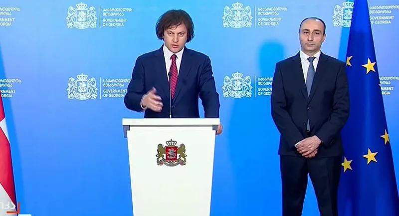 Gela Geladze 已被任命为内政部长。