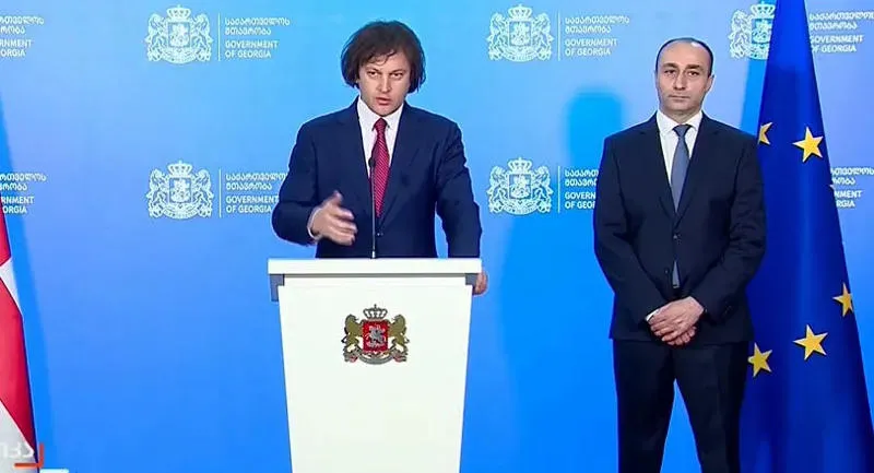 Gela Geladze has been appointed as the Minister of Internal Affairs