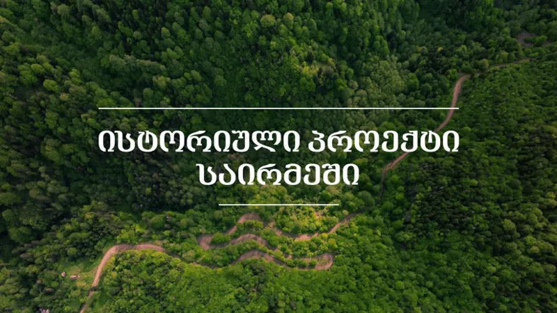 რა აქტივობები განხორციელდა „საირმეს რეკრეაციულ ფერმაში“ 6 თვის განმავლობაში