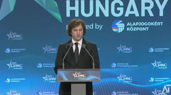 伊拉克利·科巴希泽：我们对欧洲一体化的承诺是坚定的，但我们不会妥协我们的尊严和主权，双重标准对我们是不可接受的，我们不会用我们的身份换取政治恩惠。