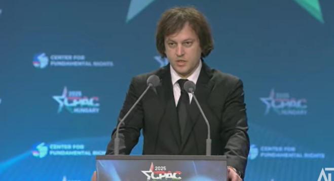 伊拉克利·科巴希泽：每个人都应该赞扬尊敬的匈牙利总理维克托·欧尔班先生，因为他为保护匈牙利的自由和国家利益所展现的勇气和不妥协的斗争。