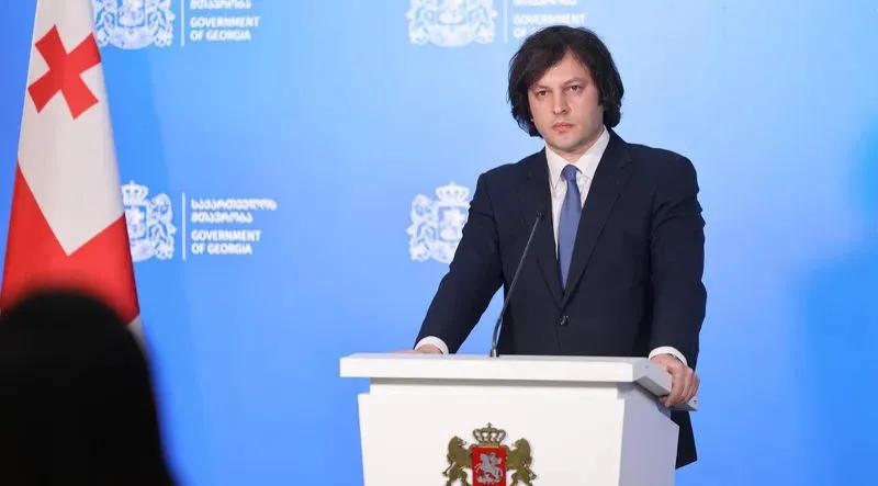 Irakli Kobakhidze 将于14:00 举行简报会。