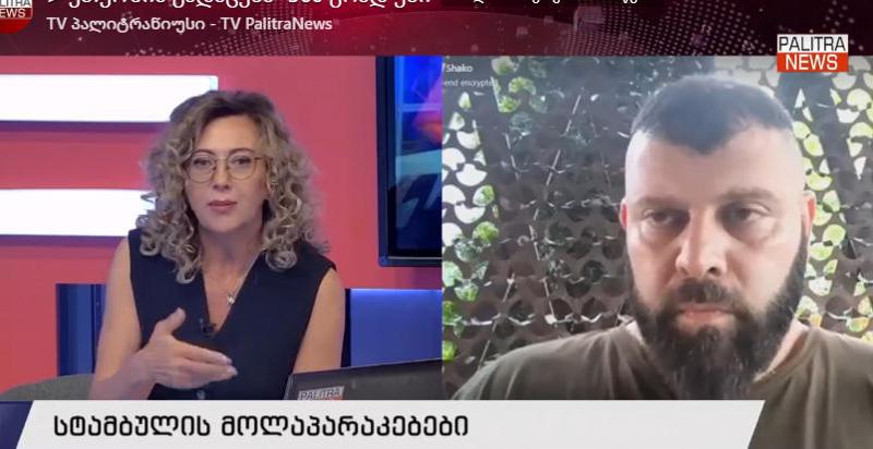 მამუკა მამულაშვილი - რუსეთი ფაქტობრივად ძირითადი ბომბდამშენების, სტრატეგიული ავიაციის გარეშე დარჩა - ვერ შეძლებს ამ ზარალის აღდგენას