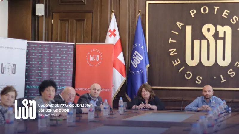 საქართველოს ტექნიკურ უნივერსიტეტში, კომპანია „ბაუმერის“ მხარდაჭერით, ინოვაციური სასწავლო-პრაქტიკული სივრცე ამოქმედდება