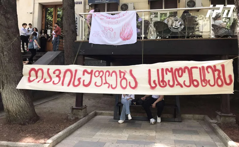 ილიას სახელმწიფო უნივერსიტეტთან, ადმინისტრაციულ პატიმრობაში მყოფი სტუდენტების, ლიკა ლორთქიფანიძისა და ლუკა ნაცვლიშვილის სოლიდარობის აქცია მიმდინარეობს