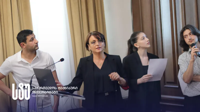 საქართველოს ტექნიკურ უნივერსიტეტში ადამიანის გონებისა და AI-ს ხედვის დიალოგს უნიკალური ინტელექტუალური სპარინგი მიეძღვნა
