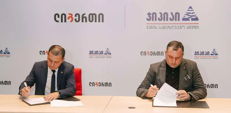 „ზრუნვა +“ „ჯიპიაი ჰოლდინგის“ ექსკლუზიური შეთავაზება მხოლოდ ლიბერთი ბანკის მომხმარებლებს