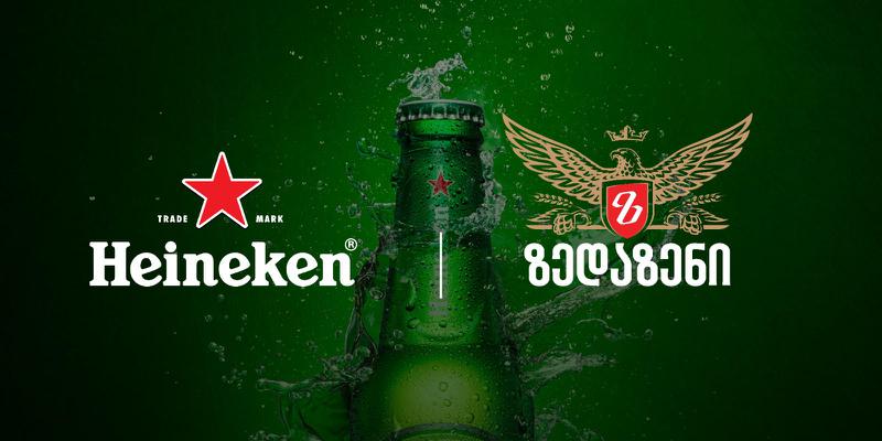Heineken და „ზედაზენი“ - ახალი სტრატეგიული თანამშრომლობა საქართველოს ბაზარზე