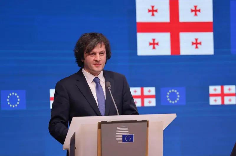 伊拉克利·科巴希泽：格鲁吉亚的独特地理位置被我们政府的积极外交政策所补充和加强。