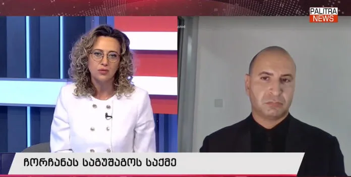 კახა ქემოკლიძე - კოორდინაციის გარეშე შეუძლებელი იყო ჩორჩანაში რაიმე ღონისძიების გატარება, ყველამ ყველაფერი იცოდა - ჩამოთვლილ მუხლებს აკლია ურანის გამდიდრება ოჯახურ პირობებში და წყალბადის ბომბის დამზადება სადარბაზოში, კომიკურია