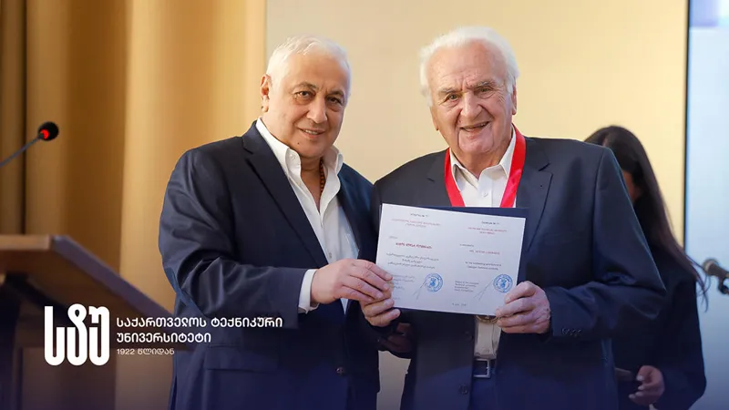 საქართველოს ტექნიკურ უნივერსიტეტში ინფორმატიკისა და მართვის სისტემების ფაკულტეტის დღე აღინიშნა