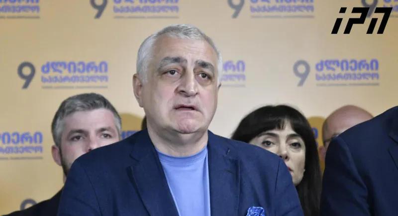 Mamuka Khazaradze关于监狱判决：让任何害怕Bidzina的人见鬼去吧！可耻的表演结束了，但斗争还没有结束！