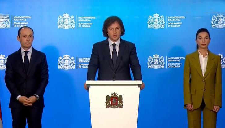 Levan Davitashvili 辞去经济部长职务。