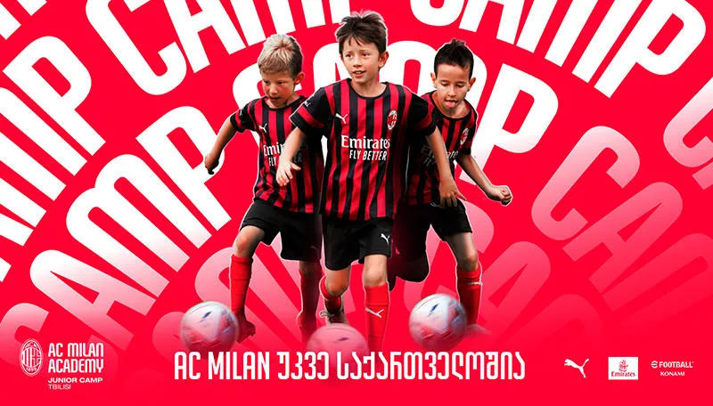 A.C. Milan საქართველოში პირველ Milan Junior Camp-ს იწყებს