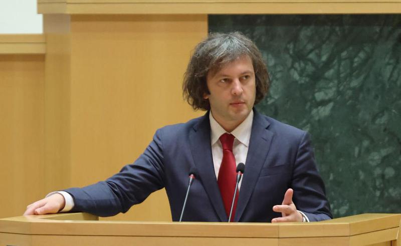 Irakli Kobakhidze 解释了为什么与 Eagle Hills 签署的协议具有“商业秘密”的地位。