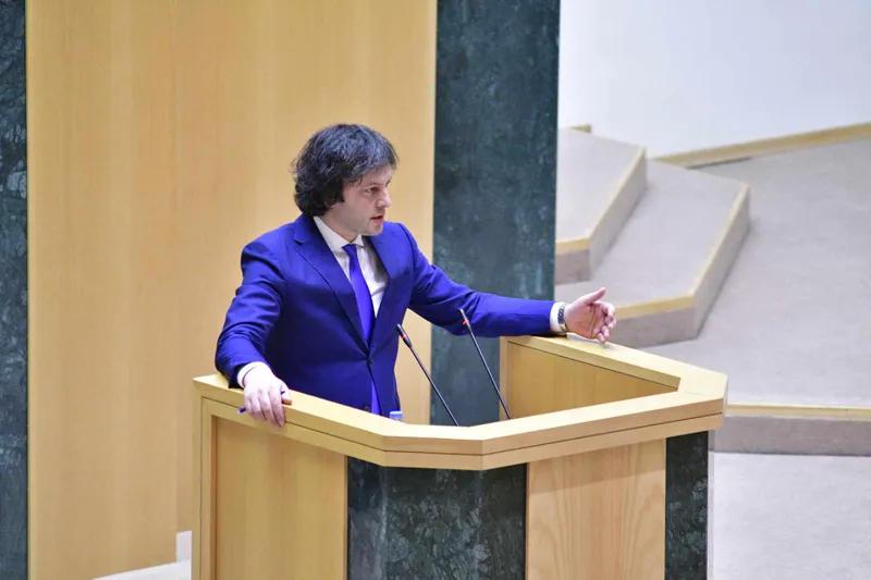 伊拉克利·科巴希泽：有时会有讨论关于经济增长对人口生活标准的影响有多大。到去年年底，失业率达到了13.9%，这是自恢复独立以来历史最低水平。