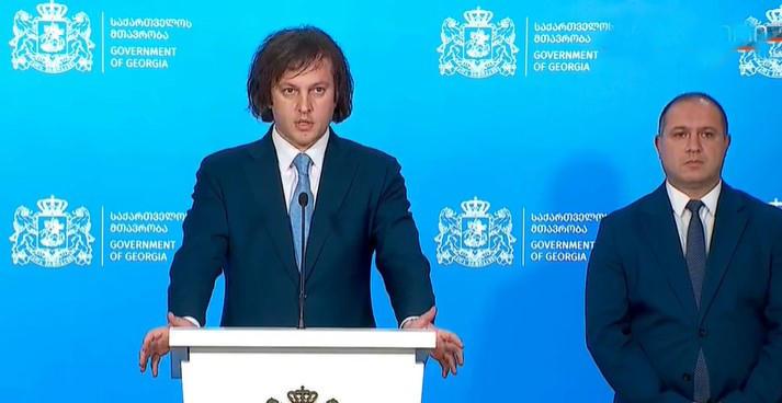 Irakli Kobakhidze 介绍 Givi Mikanadze 作为教育部长。