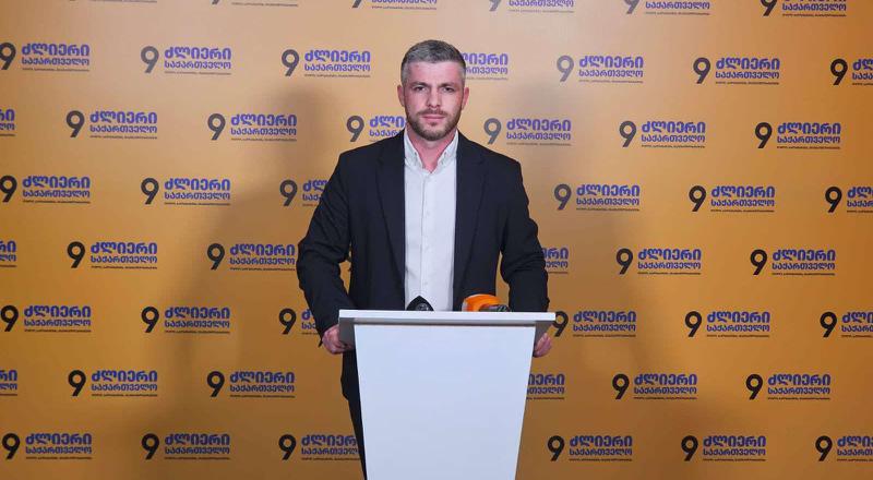 伊拉克利·库普拉泽：卡维拉什维利再次向我们提供赦免 – 我们的回应是：重复是学习的母亲。