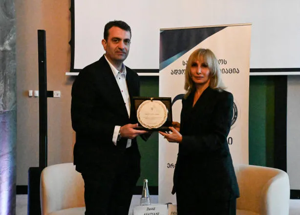 საქართველოს ადვოკატთა ასოციაციამ ართვინის ადვოკატთა ასოციაციასთან თანამშრომლობის ფარგლებში კონფერენცია ჩაატარა