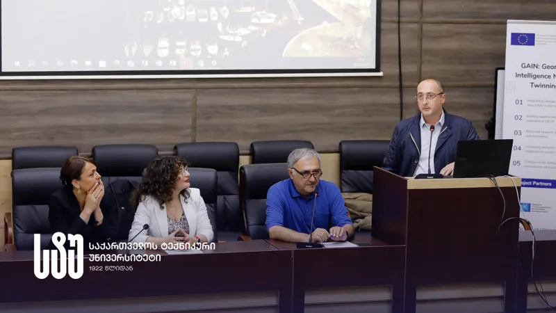 საქართველოს ტექნიკური უნივერსიტეტი, ევროკავშირის პროგრამა „ჰორიზონტი ევროპის“ დაფინანსებით, მასშტაბური საგრანტო პროექტის - FORGE-AI-ის განხორციელებას იწყებს