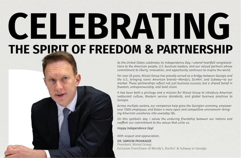 庆祝自由的精神和伙伴关系