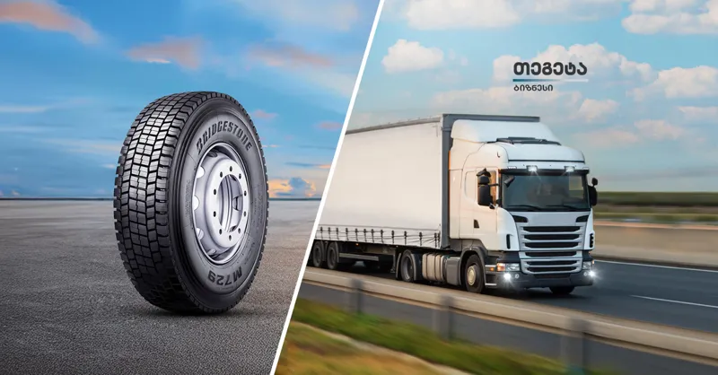 Price Per Kilometer – ახალი მიდგომა მეტი ეფექტიანობისთვის – რას სთავაზობს „თეგეტა ბიზნესი“ კორპორაციულ მომხმარებელს