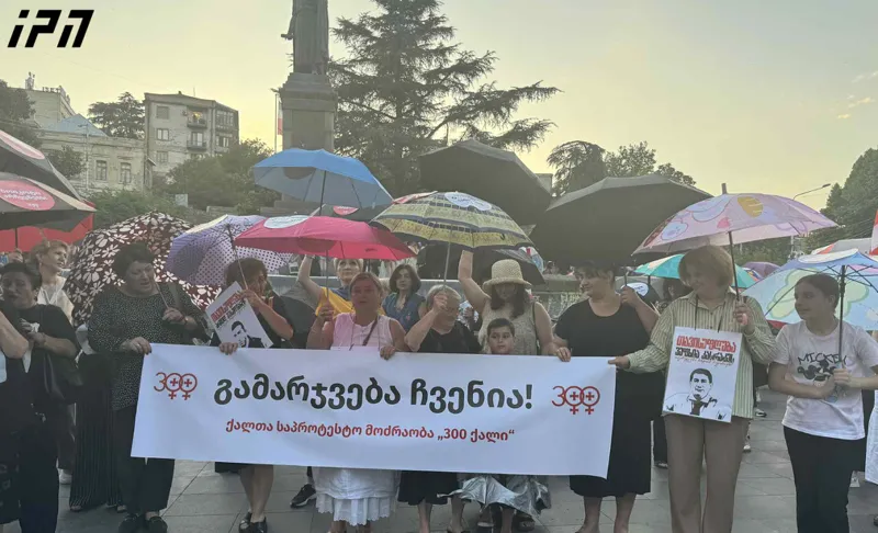 რუსთაველის მეტროს მიმდებარე ტერიტორიიდან ქალების მარში დაიწყო